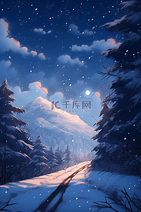 插画冬天唯美雪景夜晚手绘