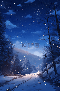 冬天唯美雪景夜晚手绘插画