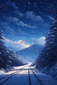 山峰夜晚插画图片_唯美冬天雪景夜晚手绘插画