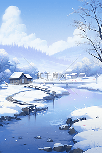 唯美雪景小溪手绘插画冬天