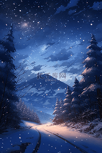 山峰夜晚插画图片_冬天唯美手绘雪景夜晚插画