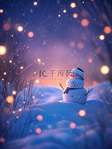 一个雪人插画图片_夜晚温暖一个雪人13插画素材