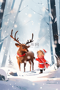 可爱麋鹿插画图片_海报冬天可爱孩子驯鹿插画