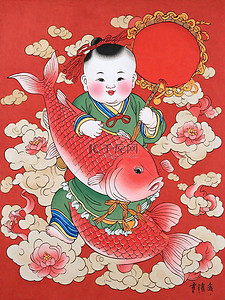 传统新年民俗年画红鲤鱼和胖娃娃插图