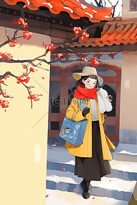 戴帽子的时尚女孩插画图片_可爱女孩庭院新年梅花手绘插画