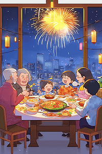 火锅背景插画图片_家人团聚新年烟花手绘插画海报
