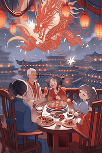 新年蓝色红色插画图片_龙年新年团聚家人插画海报