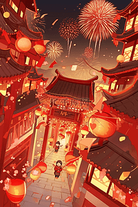 烟花高清插画图片_新年插画家人团聚烟花手绘海报