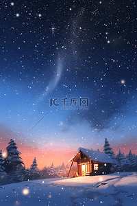 小飘雪插画图片_冬天夜晚星空插画雪景木屋海报