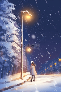 可爱孩插画图片_冬天插画路灯下女孩手绘赏雪