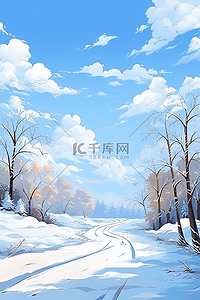 冬天手绘雪景晴朗天空插画海报