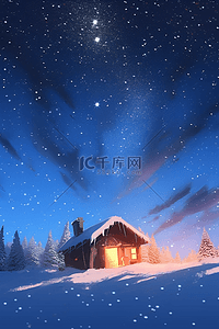 夜晚星空雪景冬天木屋插画海报