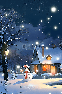 冬天夜晚的房子插画图片_雪景冬天夜晚唯美插画海报