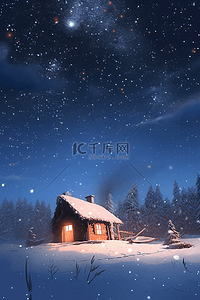 小飘雪插画图片_冬天雪景夜晚星空木屋插画海报