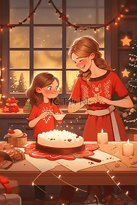 红色蛋糕插画图片_新年手绘室内母女做蛋糕喜庆插画
