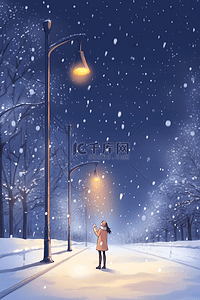 路灯下女孩赏雪手绘插画冬天