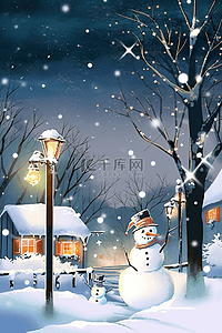 大叔和小鲜肉插画图片_夜晚雪景唯美冬天插画海报