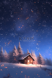 雪景冬天夜晚星空木屋插画海报