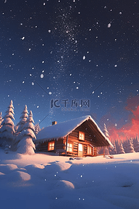 下雪的星空插画图片_夜晚星空雪景木屋插画海报冬天