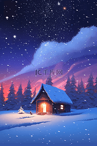 小飘雪插画图片_冬天夜晚星空雪景木屋插画海报