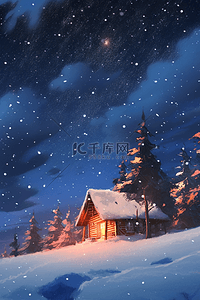 下雪的星空插画图片_冬天夜晚星空木屋插画雪景海报