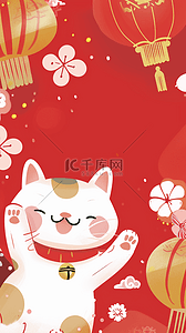 新年喜庆可爱招财猫插画设计