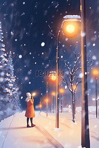 路灯下女孩冬天赏雪手绘插画