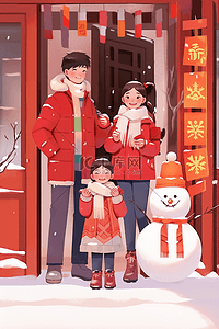 新年手绘一家人拜年插画海报