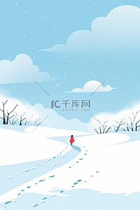 冬天雪景手绘唯美插画海报