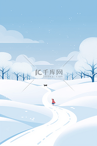 雪景唯美手绘插画海报冬天