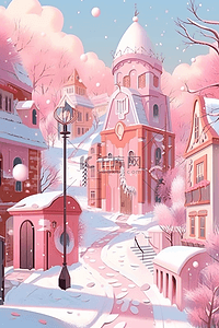 冬天唯美插画粉色小镇手绘海报