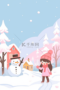 冬天插画海报唯美雪景