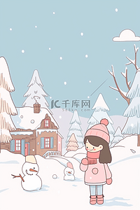 冬天唯美雪景插画海报