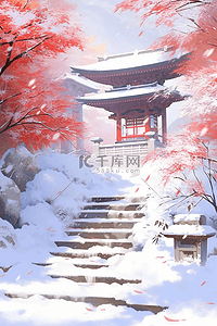 手绘冬天水彩古典建筑红叶插画