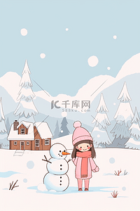 冬天海报唯美雪景插画