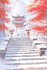 冬天古典红叶手绘水彩建筑插画