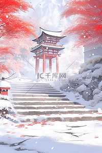 手绘冬天古典建筑水彩红叶插画