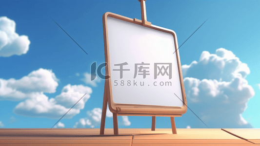 白板讲课插画图片_白板天空白云教学学习黑板矢量插画