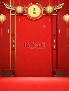 中国建筑新年大红色背景插画海报