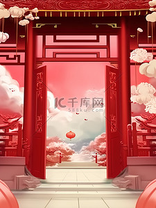 大气建筑海报插画图片_中国新年主题海报矢量插画