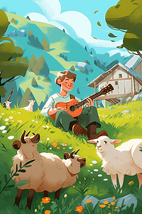 放羊插画图片_男孩放羊吉他手绘春天插画海报