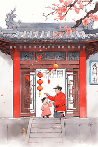 中国风贴春联插画图片_古典新年插画大红门手绘
