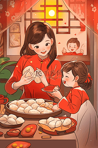 新年母子俩包饺子插画海报手绘
