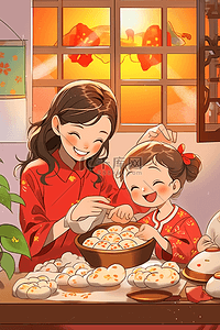新年母子俩包饺子手绘插画海报