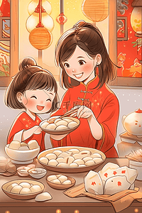 新年插画海报母子俩包饺子手绘