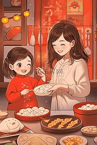 海报新年母子俩包饺子手绘插画