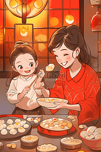 公园美妇高跟插画图片_新年海报母子俩包饺子手绘插画