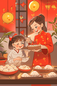 公园美妇高跟插画图片_新年母子俩包饺子海报手绘插画