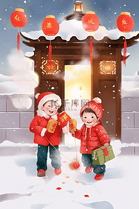拿灯笼的小孩插画图片_新年可爱孩子门厅外手绘玩耍插画