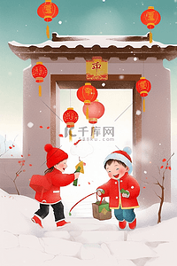 拿灯笼的小孩插画图片_新年玩耍可爱孩子门厅外手绘插画